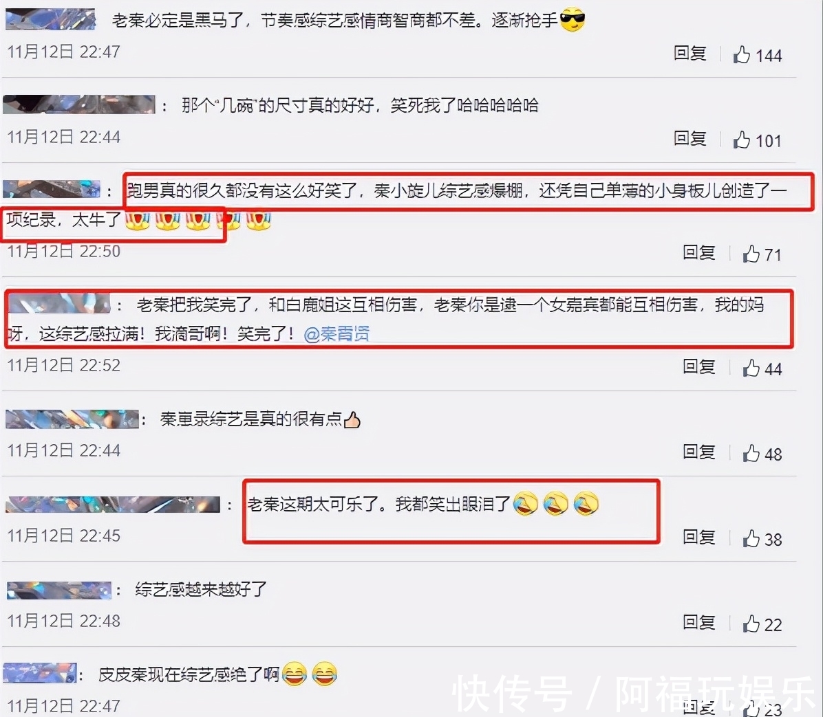 收視成“扛把子”,好評不斷,這期的《跑男》憑啥讓觀眾笑出眼淚