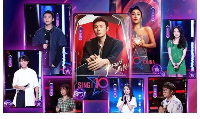 嘉賓|9月10日(周五)綜藝看點(diǎn)~趙麗穎、羅一舟、周筆暢、丁程鑫、景甜等