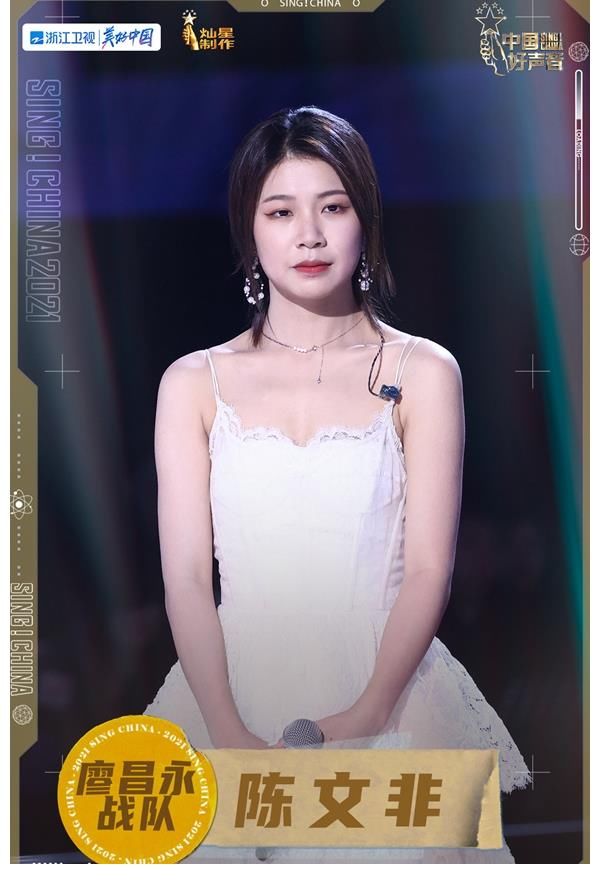 王靖雯|《中國好聲音2021》五強誕生賽同步音頻登陸酷狗,直指“巔峰之夜”