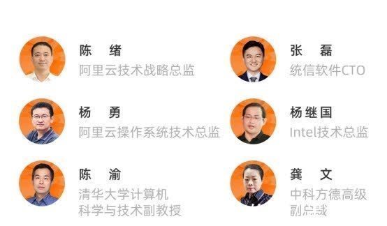 操作系统|2021云栖大会龙蜥操作系统开源社区重磅看点准备就绪,就等你来~