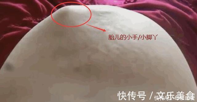 孕妇|胎儿在妈妈肚子里频繁踹肚皮,是不舒服还是生气了?看完就放心了