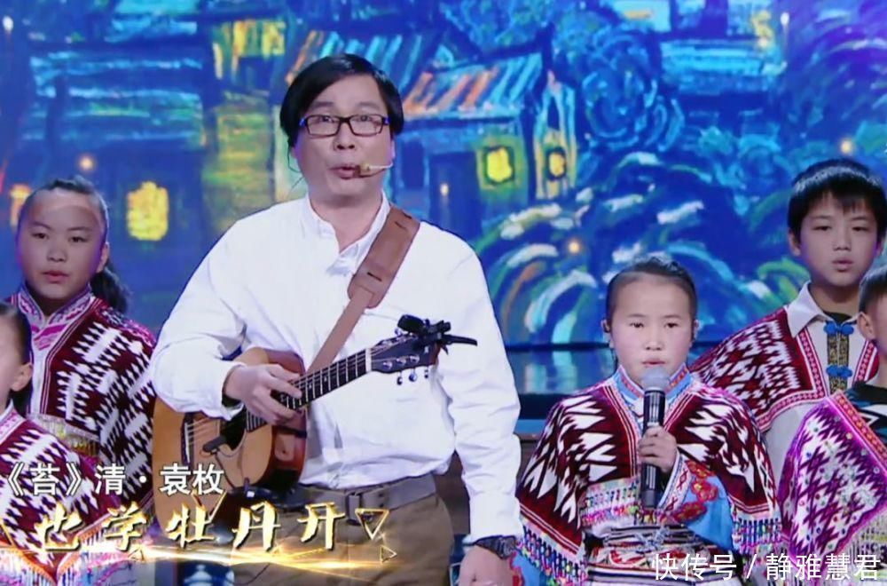 梁老师@一首孤独了300年的小诗,一夜之间,亿万中国人记住了它!