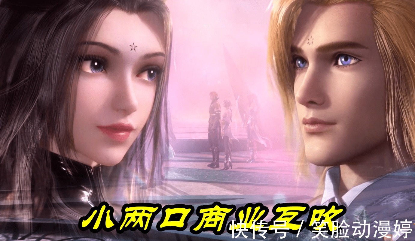 斗罗|斗罗大陆:78级朱竹清自夸等级“最高”,粉丝都笑了,你是“最大”还差不多