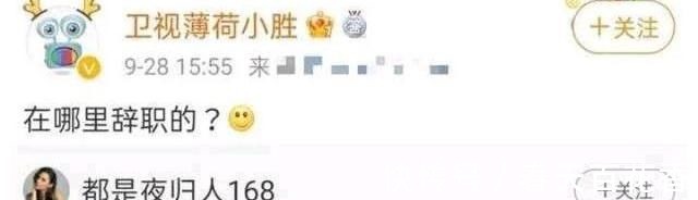 等到真相!何炅9字回應(yīng)《快本》停播及即將辭職《快本》