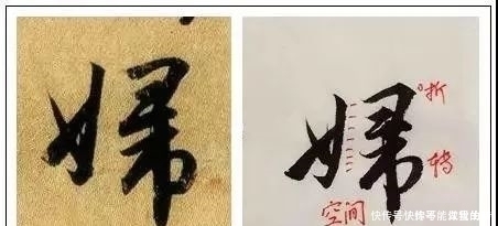 王献之临终前的这幅字，超越了王羲之