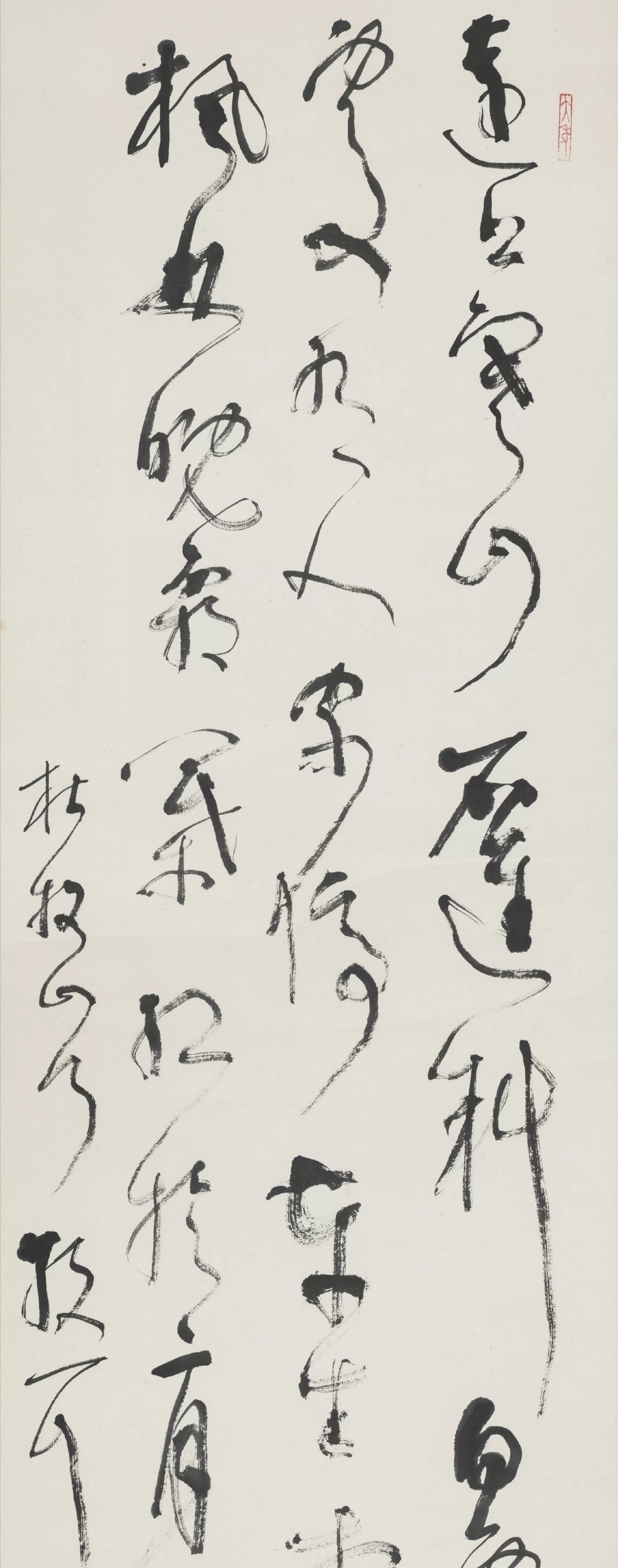 功夫$24岁的林散之,楷书写《四时读书乐》,这功夫,您看怎么样