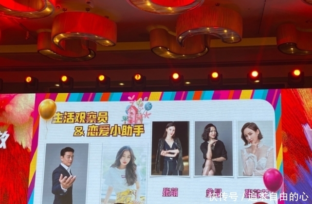 如果爱 真敢!恋爱综艺《追爱吧哥哥》来袭,男艺人将公开追求女素人?