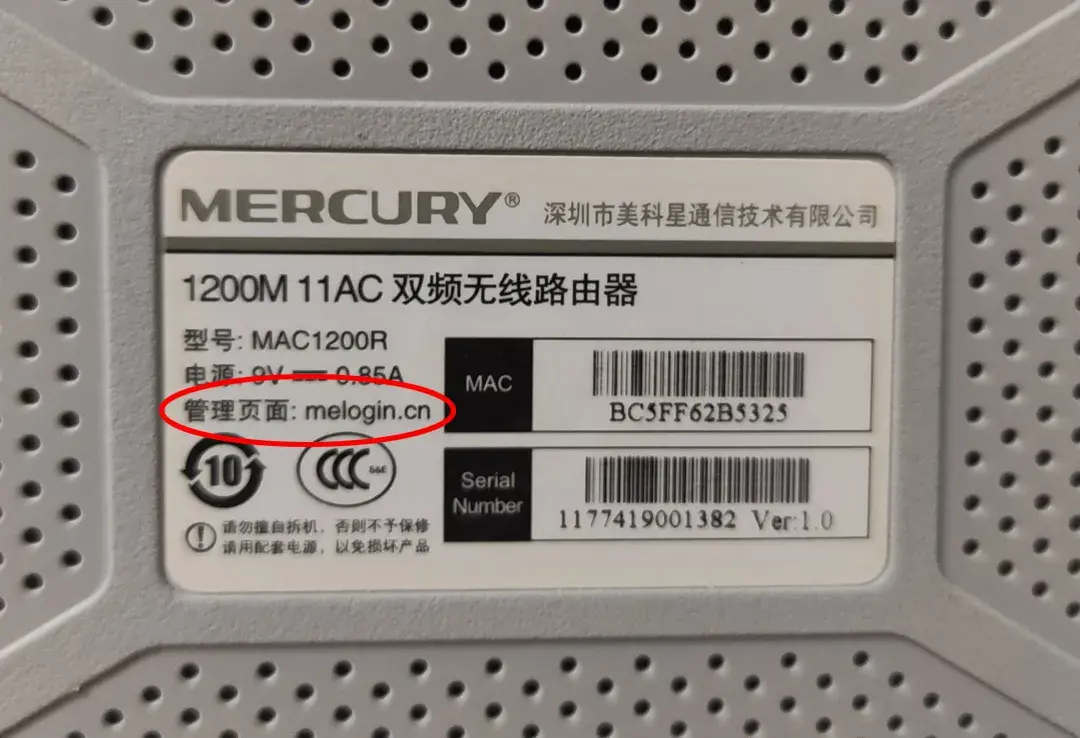 手机登陆melogin.cn路由器上网跟wifi设置