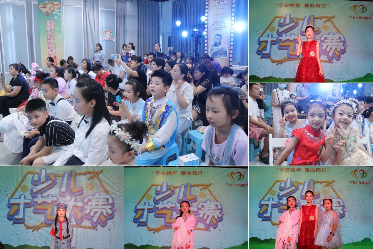 中国音乐家协会|晋级选手齐聚泉城 平安人寿少儿才艺秀决赛精彩上演