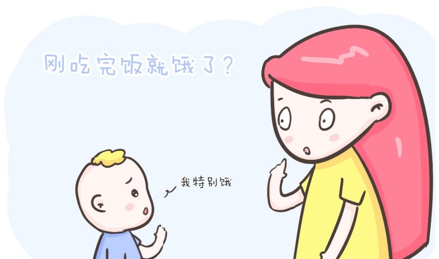 黄金时间段|孩子常说这三句很“丧”的话,父母就偷着乐吧,说明他正在猛长个