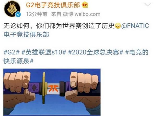 上演|创造历史！近150万贵宾在线见证！TES世界赛首次上演经典让二追三！