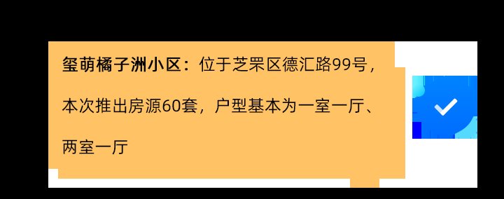 统筹配租|「人才安居」一图读懂市级人才公寓统筹配租