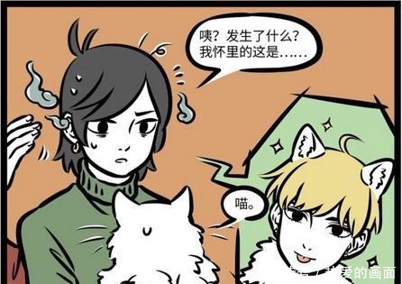 非人哉最“凶猛”的初遇，藕霸为救木吒，九月差点被吃了