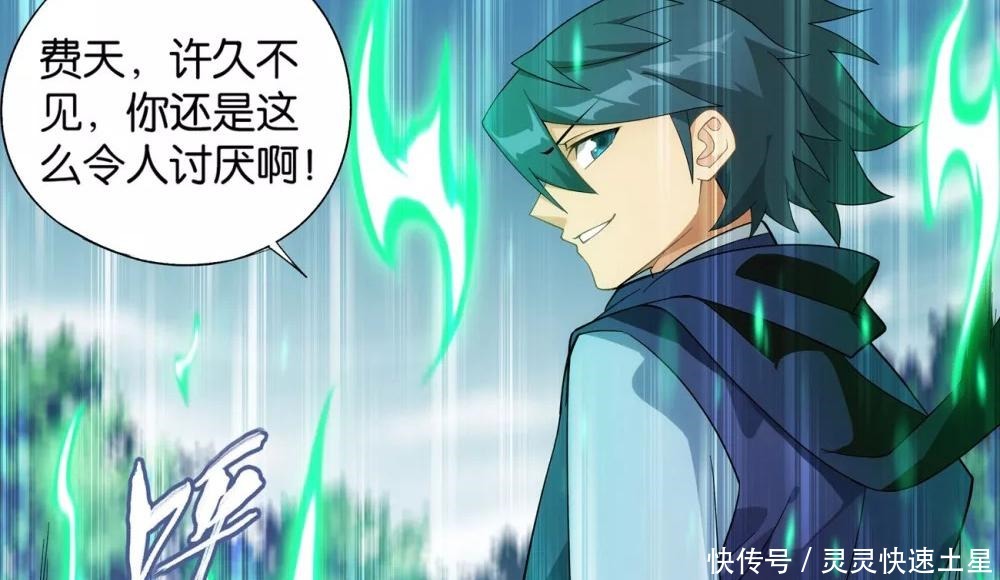 斗破|斗破萧炎又装“弱小”费天欺负星陨阁长老,却被萧炎一指打败