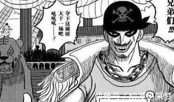 洛克斯|海贼王 破案了, 就是他砍伤卡普左眼, 还差点杀掉路飞