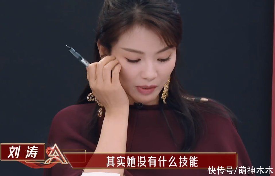 《我是女演员》开播，男导师选人太不靠谱，全靠刘涛撑场面