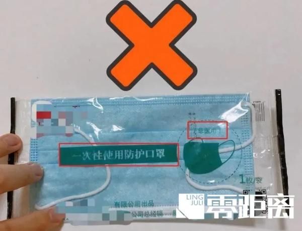 医用口罩|教你几招挑选一次性医用口罩！