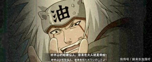 坚挺|火影手游几年来价格最坚挺的忍者,比同行弱又贵,卖的不是忍者!