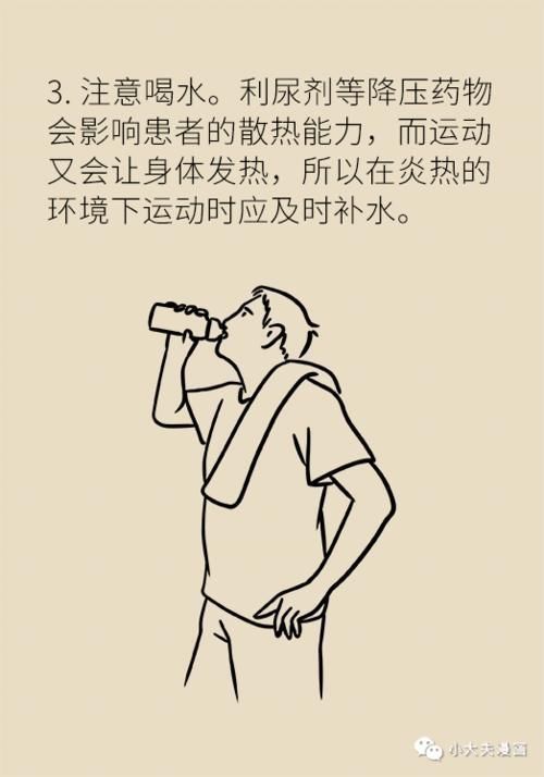 治疗|高血压,原来还有这种不用药物治疗的方法!效果好坏的关键全在这两点!