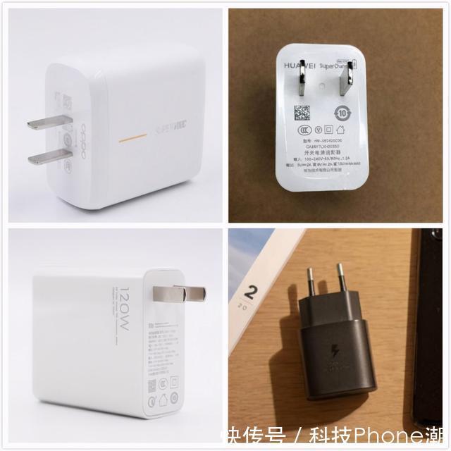 四大|四大顶尖安卓旗舰续航对比，谁是最有安全感的5G手机？