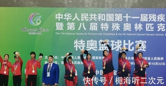 运动|宝鸡市陈仓区运动健儿在全国残特奥会上连创佳绩