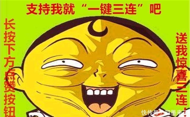 高茜自暴自弃变胖妹?奋豆不接受这未来,用钞能力为女神逆天改命