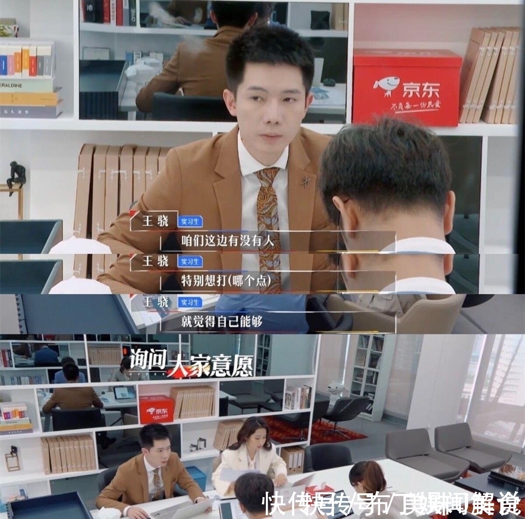 王骁|“凡尔赛本凡”王晓:张口闭口斯坦福,翻车只用半个月