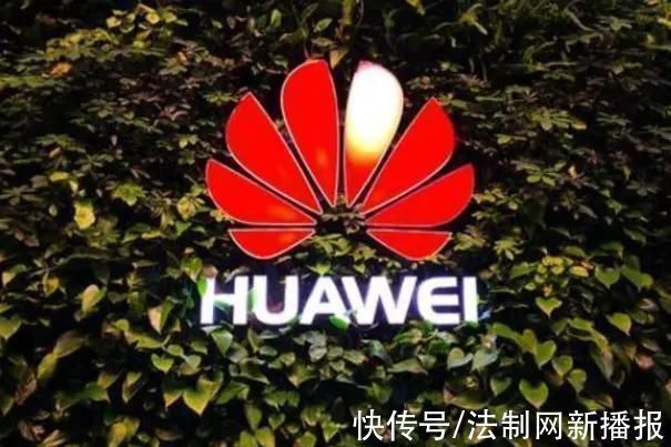 财团|美国30000亿财团到访华为求合作,任正非却霸气拒绝我不见你