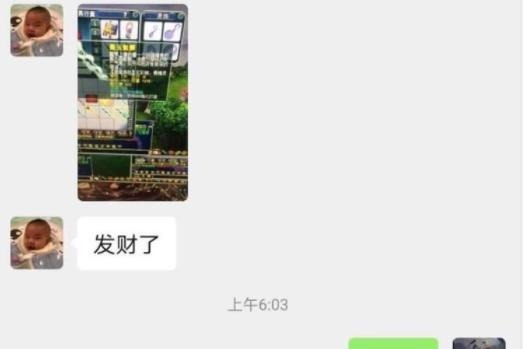 拥有出其|梦幻西游骂了策划半年才被发现,策划还主动赠送免费改名的机会