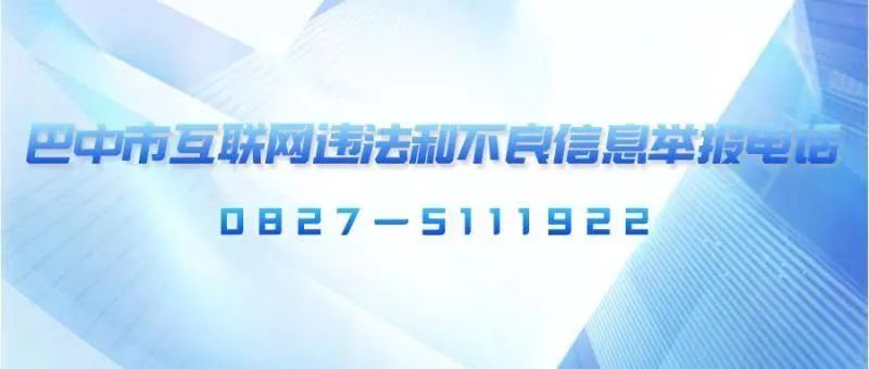 四川省老年友善|巴中7家医疗机构拟被认定为“四川省老年友善医疗机构”