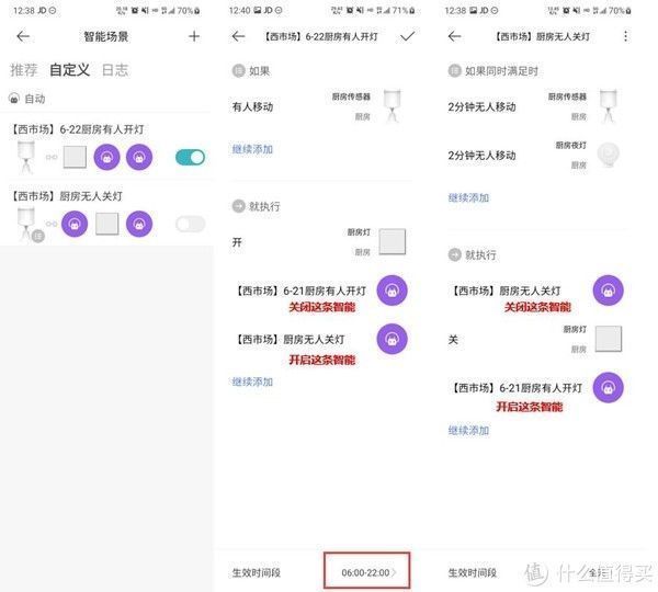 教程|收藏备用!保姆级教程让父母享受智能家居