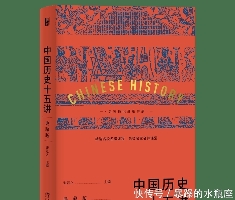 史研究|五栏火力全开,文史哲艺新书尽享半价(历史篇)