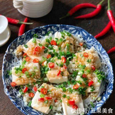 低脂高蛋白蒸豆腐|我的健康家常菜：低脂高蛋白蒸豆腐