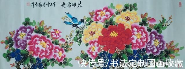 订制@新超书画订制收藏，工笔荷花，老虎，牡丹，梅花山水