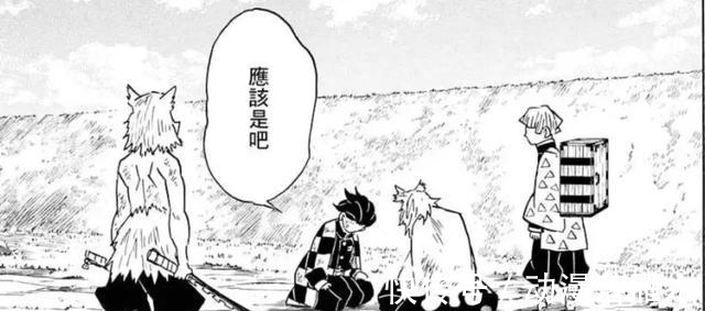 炭治郎|鬼灭之刃,炭治郎最后姿势致敬炎柱,最终还是成为自己最崇拜的人