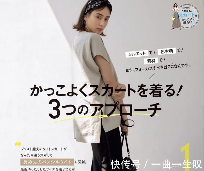 日本|日本太太的“减龄”穿搭，50岁穿出30岁的气质，简单优雅又百搭