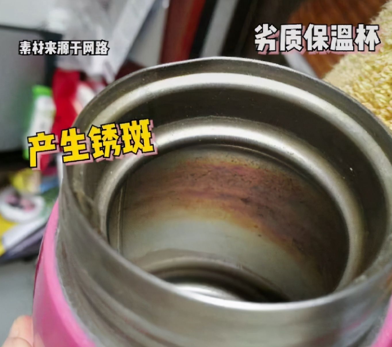 生育能力|央视报道:这种杯子会将热水变“毒水”,影响孩子智力、生育能力