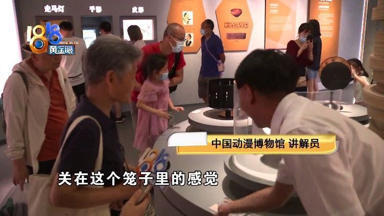 博物馆|中国动漫博物馆开馆啦,记者小王带你去体验