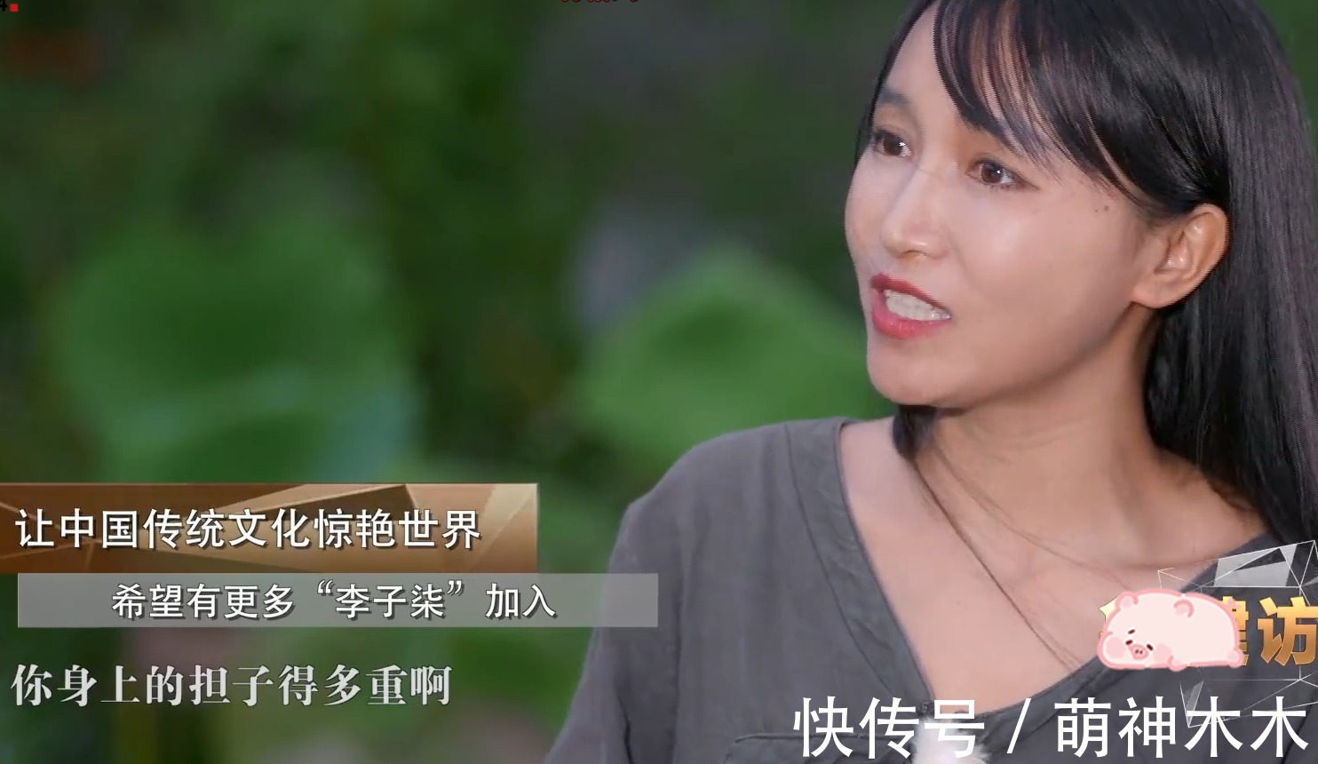 李子柒首次回应资本困局，直言不想商业化，自己只想保护这个名字