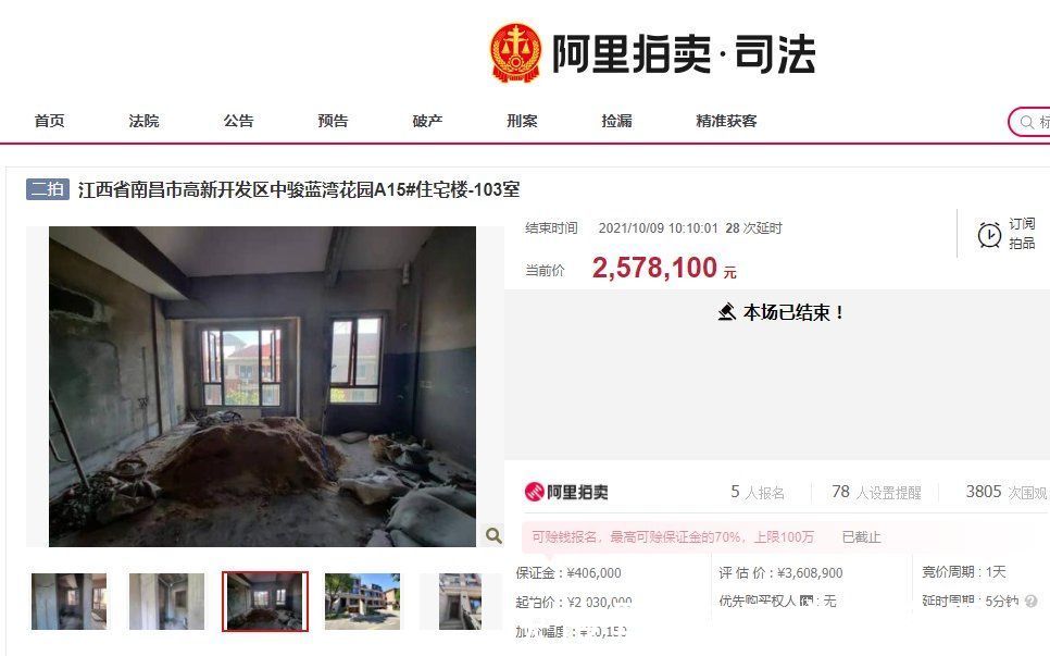 别墅|活久见！南昌市一套别墅250万拍出，捡漏一百多万，税费不容乐观