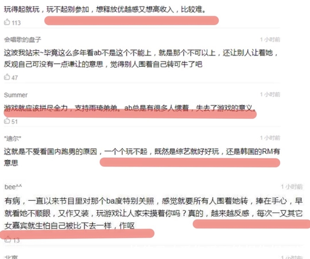 杨颖 《奔跑吧》三亚路透,杨颖现身录制,吴宣仪贴心为宋雨琦打伞