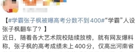 宋丹丹|演员集体“跳槽”,录制综艺笑声连连,为何大家不赞反而嘲讽?