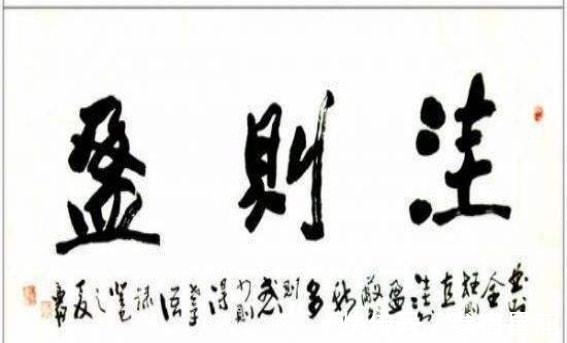 圆圈@做人放低自己,是为了让自己变得强大