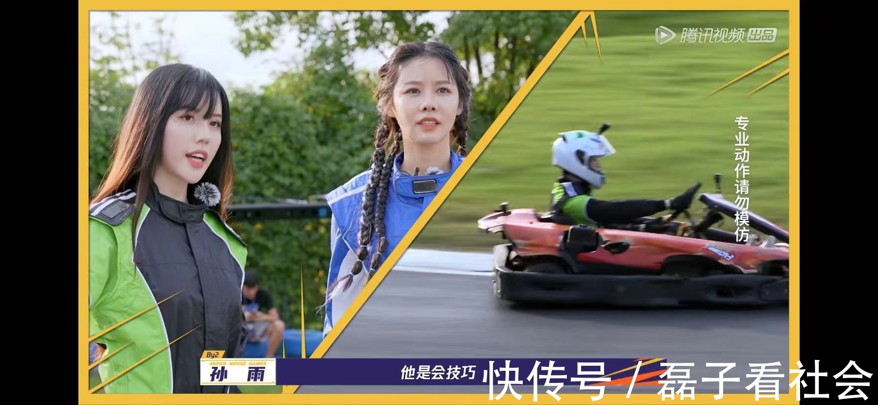 《超新星运动会》孙雨夺冠,BY2还有多少惊喜是我们不知道的?