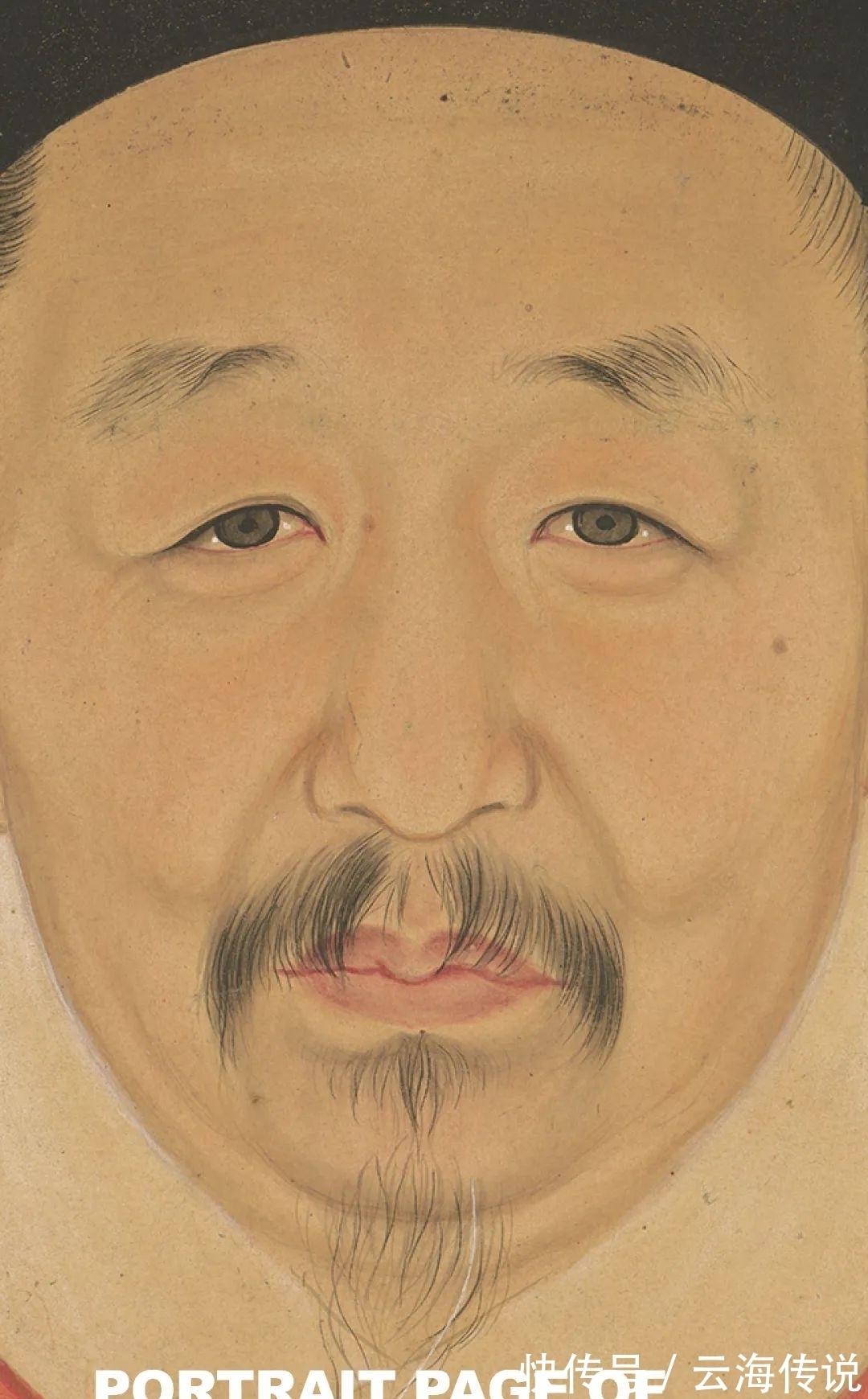 古人$Who is he 他是谁?写入美术史的古人大头照