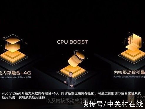 发布会|先锋影像旗舰售价2799元起，vivo S12系列发布会回顾