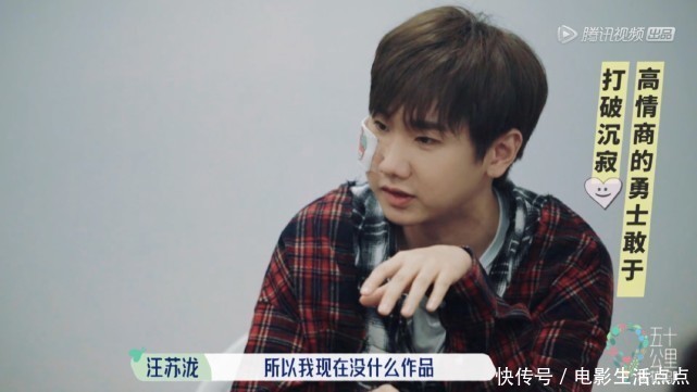 辣目洋子|第一期就超好笑!宋丹丹新综艺,一句话就让郭麒麟、张翰尴尬了