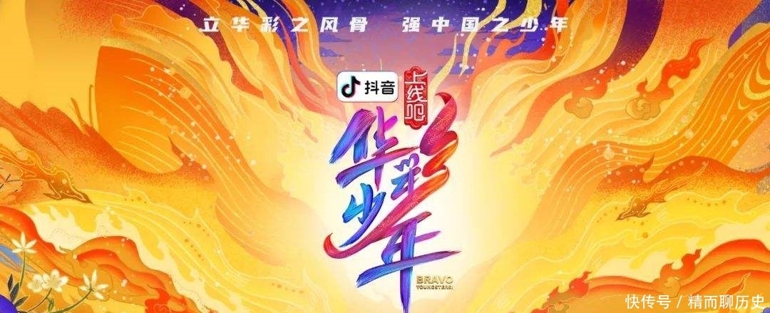 《创造营4》的营销，学会了谁都能横着走！