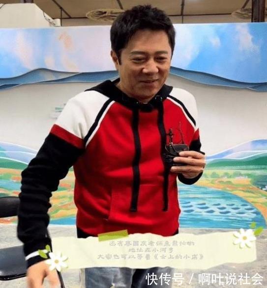 47歲汪涵在農(nóng)村開(kāi)小賣部，鬢角發(fā)白肚腩突出，好友蔡國(guó)慶來(lái)捧場(chǎng)