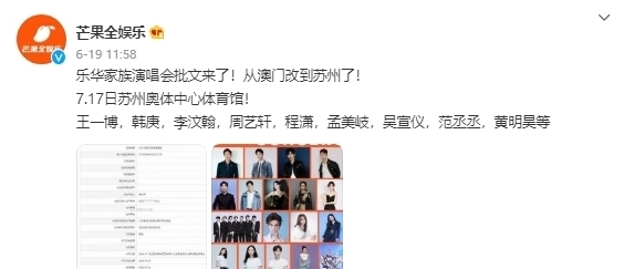 发型|范丞丞又染新发色了!蓝色渐变发型“撞衫”机场工作人员